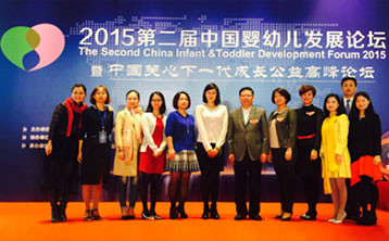 中国社会福利基金会与妈妈网合作共建爱心公益联盟
