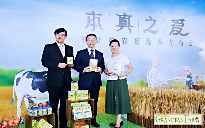 爷爷的农场&妈妈网 独家战略合作启动