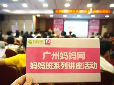 与中国社会福利基金、中国计生协共同打造《新手爸妈指导手册》